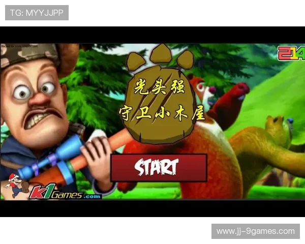 击败木屋守卫的游戏是哪一款探索与冒险并存的经典作品你知道吗